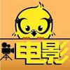 磊哥推电影头像