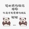 圣刚灌装机厂家头像