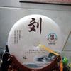 一心向佛头像