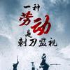 快乐每一天头像