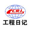 工程日记城哥头像