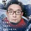 城实头像