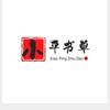 且徐行头像