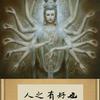 读书品生活头像