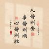 沙滩上的小石头头像