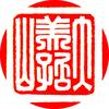 大美孤山头像