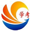 学考视讯头像