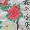 老贾来了头像