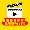 追剧先行官头像