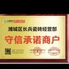 潍坊卖广东地砖的--光头老薛（团结库）头像