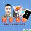 轻柠品质🌹 橱窗有好物头像