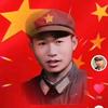 兵哥哥🇨🇳头像