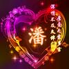 苏州市煜睿再生资源回收有限公司头像