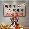 小莫讲故事头像