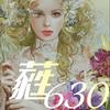 蕤6307怀旧影视头像
