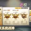 和平头像