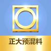 正大饲料原料添加剂批发头像