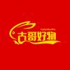 古哥好物分享头像