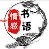 ashi情感头像