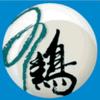 鹤谐头像