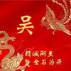 吴哥影视解说头像