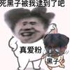 受着头像