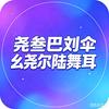 新启航头像