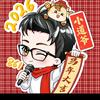 小道爷头像