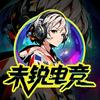 瓦森（未锐电竞）头像