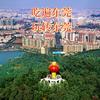 东莞阿星-吃遍东莞玩转东莞头像