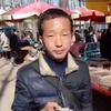 三平头像