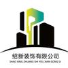 绍新装饰头像