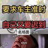 dd刺头头像