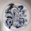 致远瓷杂头像