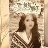 笑😋对人生🧚‍♀️头像