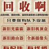 机顶盒光猫回收—小虎头像