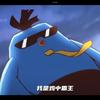 集集国王头像