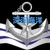 深深海洋头像
