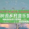 树云乡村头像
