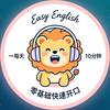 英语听力训练头像