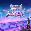 曾杰君头像
