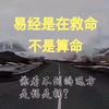文化+科技+健康头像