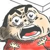 柒喇百科头像