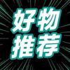 梧山火凤凰头像