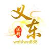 义东说剧头像