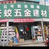 Ed扬听枫头像