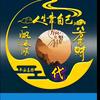 文山洪庆老代烧烤头像