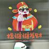 趣味爆笑鸭ღ᭄ꫀꪝ²⁰²5头像