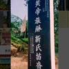 靳氏家族‖靳斌杰头像