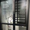 成都温江聚源门窗头像
